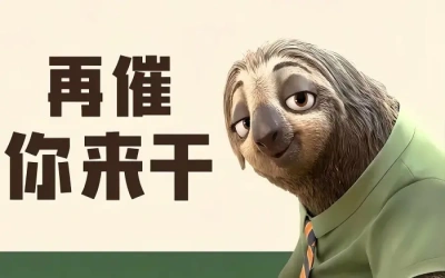 打工解压壁纸