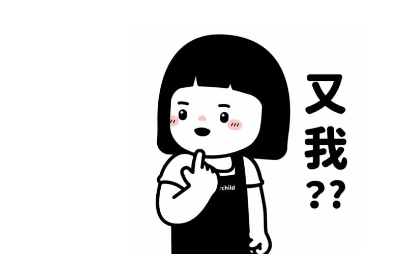 又我打工人可爱表情包趣味壁纸